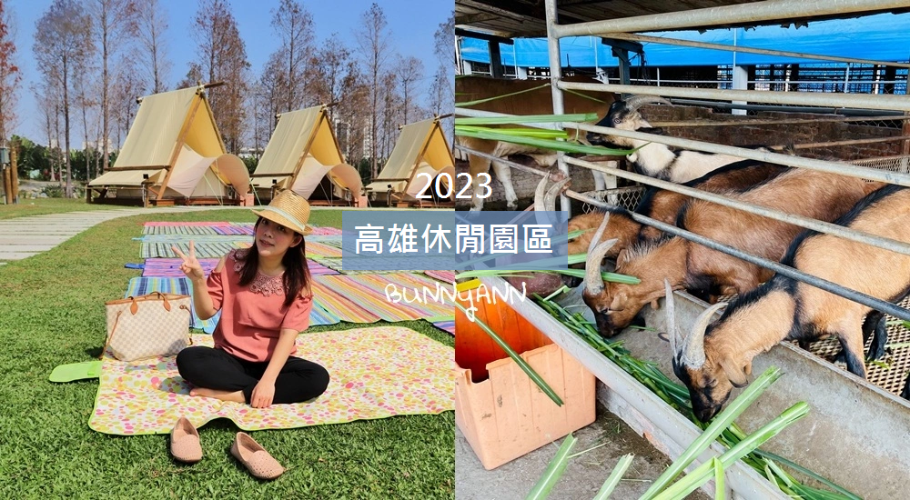 2023【高雄步道】推薦10個登山步道與森林景點全打包