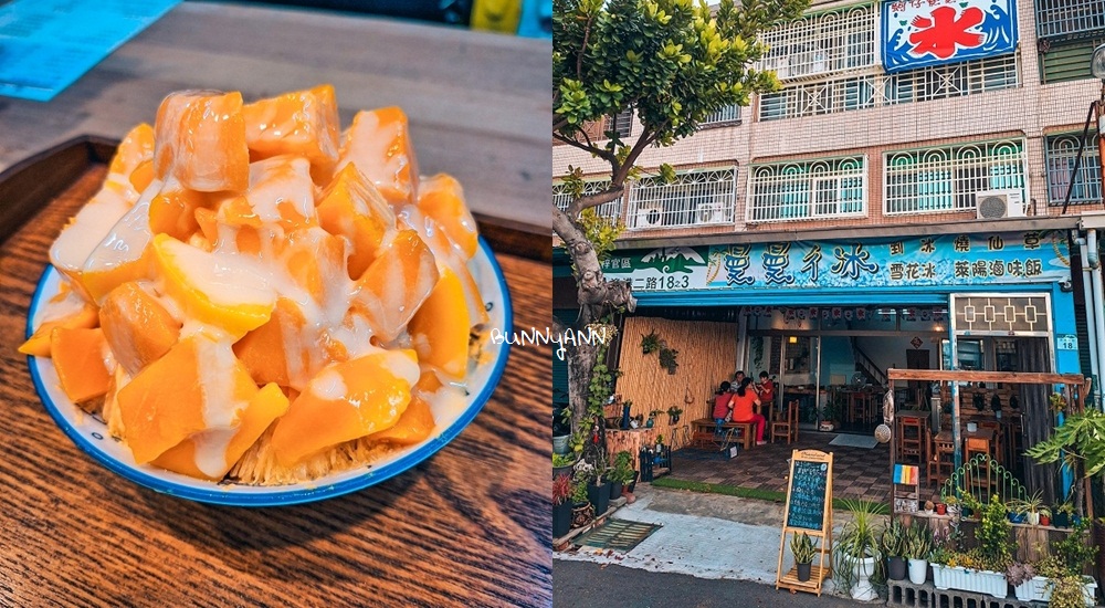 高雄橋頭景點一日遊，順便暢玩梓官景點，糖廠騎單車旅遊去