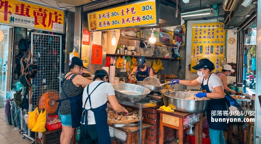 基隆魚丸伯仔，70年老字號豆干包，不用百元就能吃很飽 @小兔小安*旅遊札記