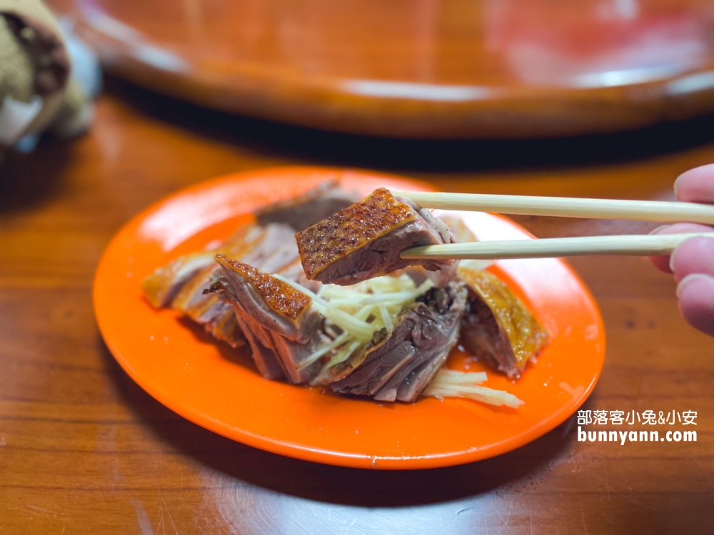 【富貴亭飲食店】台中巷弄內在地80年當歸鴨老店實在好吃。