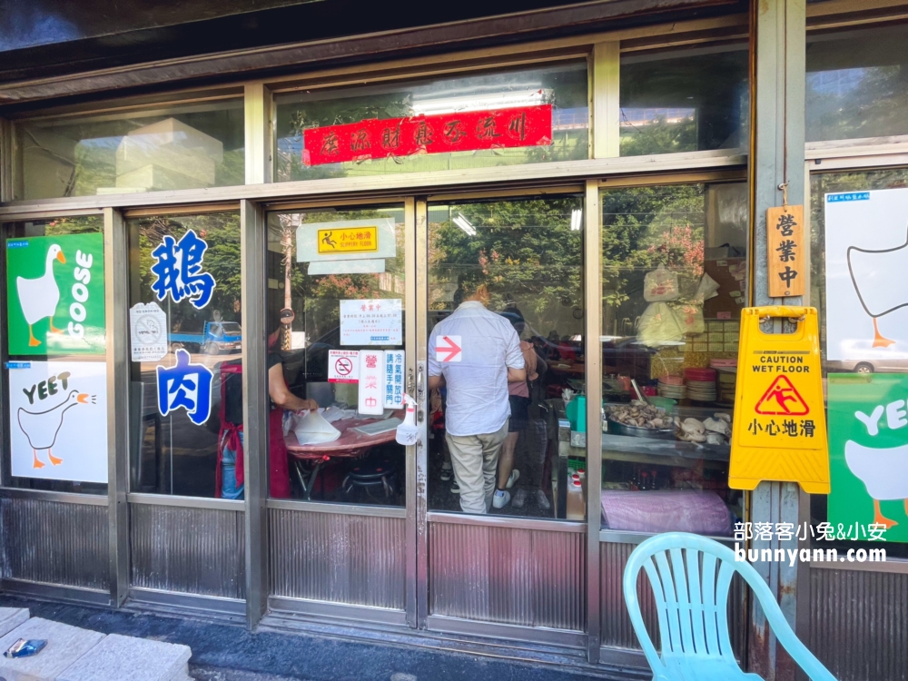 【台中后里美食】利眾醉鵝塩水鵝，在地人才知道的店