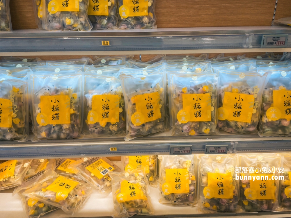 曾記麻糬｜每次經過都會下車買，手工現包的最好吃