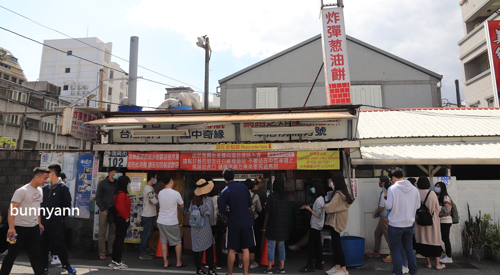 花蓮排隊美食》黃車炸彈蔥油餅，內外都酥軟的炸蔥油餅 @小兔小安*旅遊札記