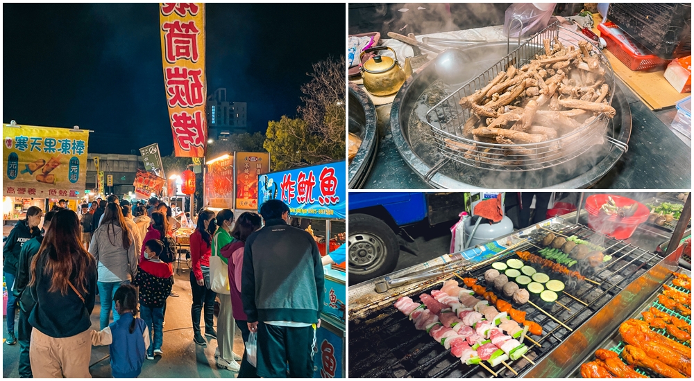 彰化美食｜龍燈小夜市