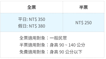 台南【龜丹六二溫泉山房】深山美人溫泉，來場悠閒泡湯之旅